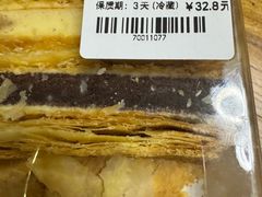 -百年义利(福长街店)