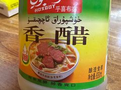 -新疆喀什噶尔餐厅(普利街店)