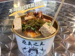 鲜汤臭豆腐-逐豆匠(望京店)