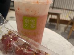 -奈雪的茶(青岛卓悦里INTOWN店)