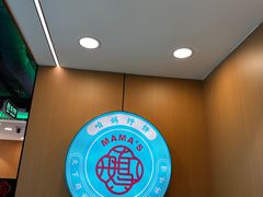 -满兴咱妈烀饼铁锅炖(兰州北街店)