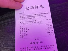 -盒马鲜生(悠方店)