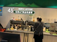 -茉酸奶(高科山姆店)