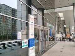 -中国建设银行(北京光华支行)