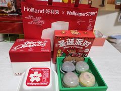 -好利来(鲁谷店)