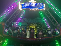 -三亚海昌梦幻海洋不夜城