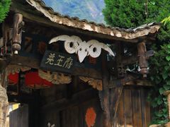 -萝卜寨羌文化生态旅游区