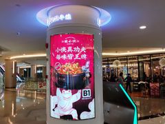 -皇庭广场(福华三路店)