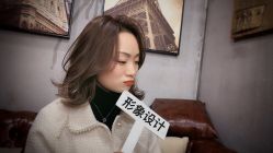 -XY形象设计/烫发·染发·接发