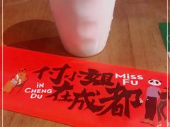 -付小姐在成都(吾悦广场店)