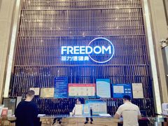 -菲力德健身(曲江观邸店)