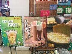-美芝莲(领展购物广场中关村店)