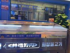 -喜井无限自助烤肉公司(石厦店)