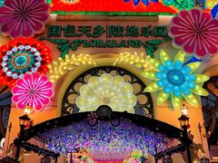 -国色天乡三期陆地乐园