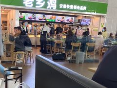 -老乡鸡(合肥高铁南站店)