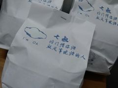 -七叔是岛民(花基新村店)