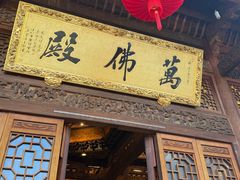 -九华山风景区
