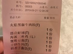-乾园(天河城店)