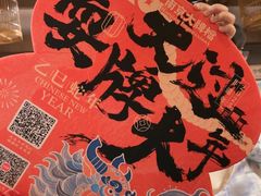 -南京大牌档(济南万象城店)