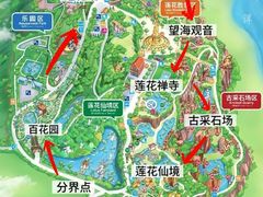 -广州莲花山旅游区