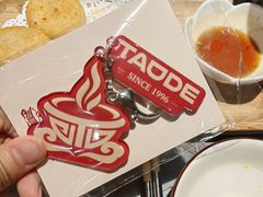 -陶德砂锅(蜀汉路店)