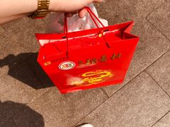 -北京稻香村(第三店)