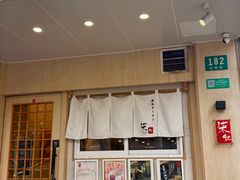 -柒鉦·日式豚骨拉麵(常德路店)