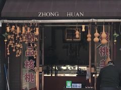 -中环花鸟鱼虫市场