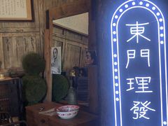 门面-云卷云书咖啡厅