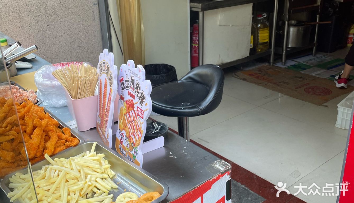 油炸香味，忍不住要尝