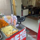油炸香味，忍不住要尝