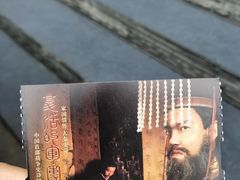 -秦始皇帝陵博物院(兵马俑)