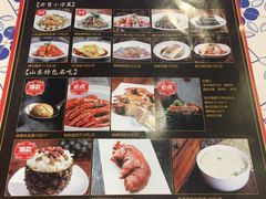 -老牌坊鲁菜名店(宽厚里店)
