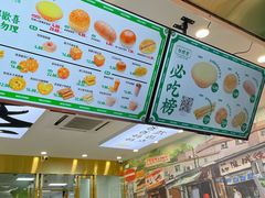 -勿理堂(西村店)