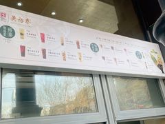 -吴裕泰茶庄(前门大街店)