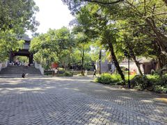 -粤晖园