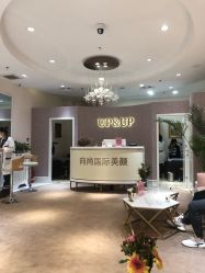 -UP&UP·半永久眉毛眼线机器野生眉