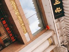 -柳京酒店(滨江中路店)