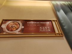 -九转小磨·非遗东北菜(群力店)