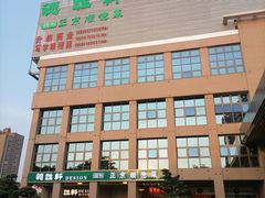 -德胜轩正宗顺德菜(宝安沙井会展中心店)