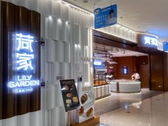 -荷家面包生日蛋糕(大渡口万达广场店)