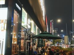 -酒池星座(深圳湾后海汇店)