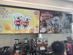 -DQ·蛋糕·冰淇淋(通州万达店)