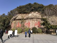 -嵖岈山风景区