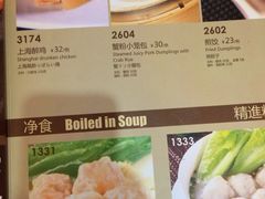 -避风塘(百联东郊店)