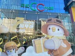 -天虹购物中心(石路店)