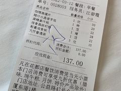 -广州酒家(花都店)