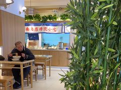 -蔡先生(双阳路店)