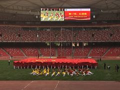 -北京第二实验小学