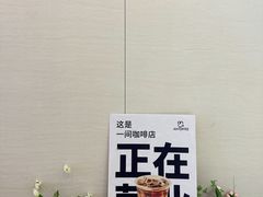 -Beans Solo豆号咖啡(百家湖花园店)